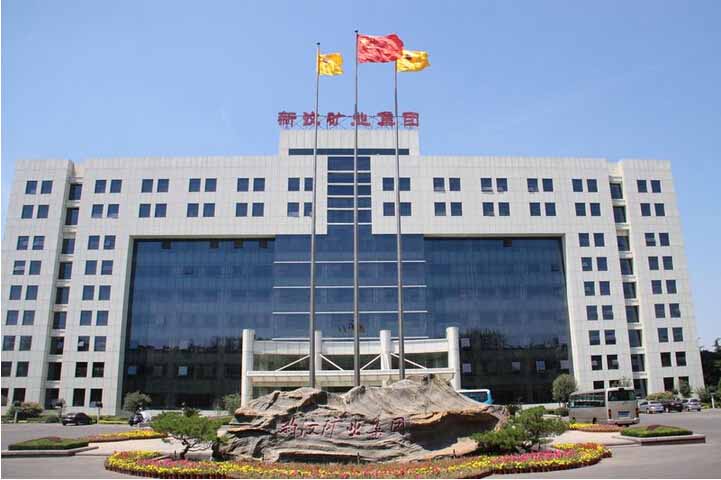 新泰市新汶礦業(yè)集團(tuán)引進(jìn)我司食品安全檢測儀。